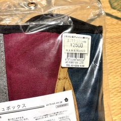 【未開封品✨】スリムリモコンティッシュボックス　小物入れの画像