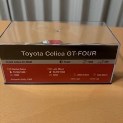 ラリーカー　トヨタ　セリカGT-FOURの画像