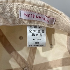 他の有料出品物とセットで無料　子供用　帽子　キャップ　ぼうしの画像