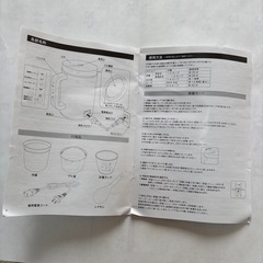ケトル型炊飯器(1合迄)の画像