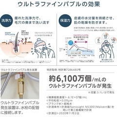 シングルスプレー洗面混合栓（FB）の画像