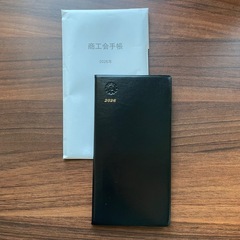 【新品未使用】手帳と卓上カレンダーセットの画像