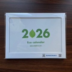 【新品未使用】手帳と卓上カレンダーセットの画像