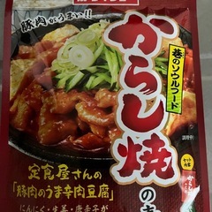 まとめてお譲りします！　２袋&調理品などの画像