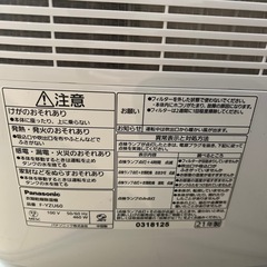商談中エコナビ　衣類乾燥機の画像