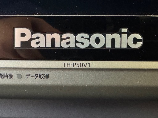 プラズマTV50インチ（Panasonic）ジャンク品 Panasonic TH-P50GT5 プラズマテレビ 50インチ VIERA Panasonic TH