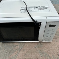 電子レンジの画像