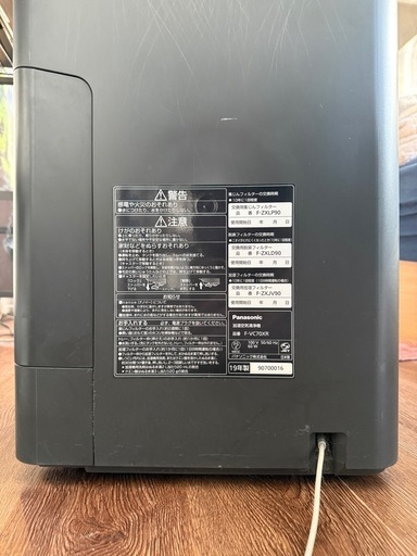 【美品】Panasoni 加湿空気清浄機 F-VC70XR ブラウン 木目調 ナノイーX