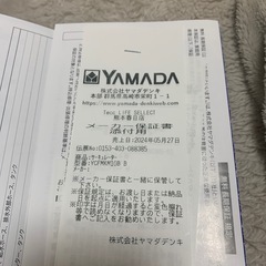 RIAIR　ルームエアコンの画像