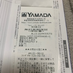 RIAIR　ルームエアコンの画像