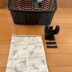 OGK　ATB &クロスバイク用カンタン着脱バスケットの画像