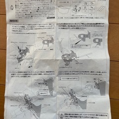 OGK　ATB &クロスバイク用カンタン着脱バスケットの画像