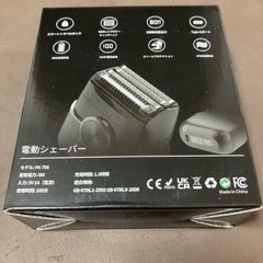 ⭐️電動シェーバー FK-706 充電式 黒 新品未開封⭐️の画像