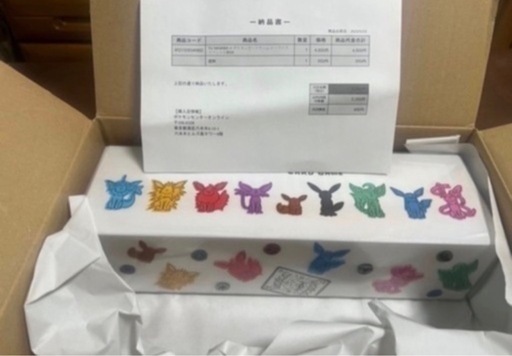 【週末セール】YU NAGABA × ポケモンカードゲーム スペシャルBOX イーブイズ