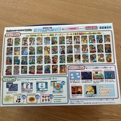 ドリームスイッチ　　ディズニーの画像