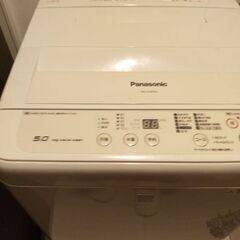 縦型洗濯機 1月3~4に取りに来て頂ける方お譲りします。の画像