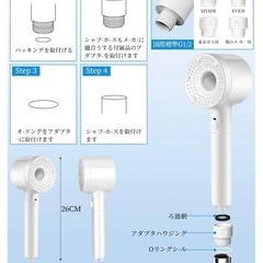 【新品】シャワーヘッドの画像