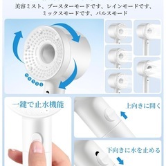 【新品】シャワーヘッドの画像