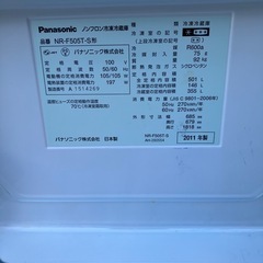 2011年式　Panasonic製　ファミリータイプ冷蔵庫の画像