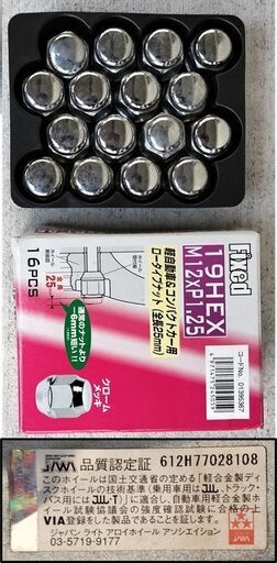 TOYO TIRE スタッドレスタイヤ+ホイール 14インチ 4本セット ナット付