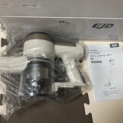 ⭐️EJD H8 コードレス スティッククリーナー 65分連続駆動・自立式AI汚れAI自動制御 150°LEDライト+液晶ディスプレイ 8重HEPAフィルター 3段階吸引力切替 着脱式バッテリー 10段伸縮パイプ 収納スタンド付 軽量2.1KG 低騒音50dB  新品未使用⭐️の画像