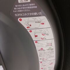 リーマン　ジュニアシートの画像