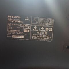 お譲りします　三菱32V液晶TVの画像