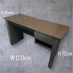 ワークデスク　PCデスク　幅120cm　ブラウンの画像