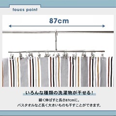 物干しハンガー ステンレス 洗濯ハンガー ピンチハンガー ピンチ コンパクト 折りたたみ 省スペース ハンガーの画像