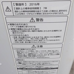 2016年式　Panasonic製　8キロ　全自動洗濯機の画像
