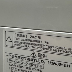 洗濯機　中古の画像