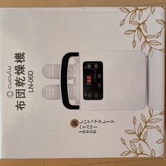 【新品】布団乾燥機　ダニ退治の画像