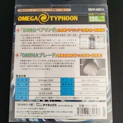 PC用ファン(OMEGA TYPHOON 120mm)の画像