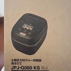 TIGER 炊飯器 3合炊きの画像