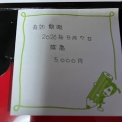 TOTOシネマカード　チャージ可能！の画像