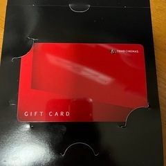 TOTOシネマカード　チャージ可能！の画像