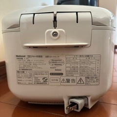 一升炊き 炊飯器の画像