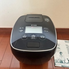 TIGER 炊飯器 説明書付きの画像