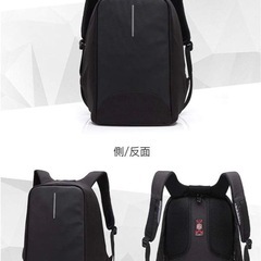 COOLBELLビジネス盗難防止リュックサックの画像