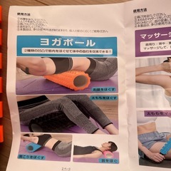 フォームローラー　マッサージ器具2点セットの画像