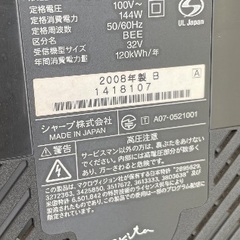 SHARP AQUOS LC-32D30 の画像