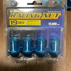 ウェッズスポーツ　ジュラルミンナットセット　安心の日本製造　美品　M12×1.25　の画像