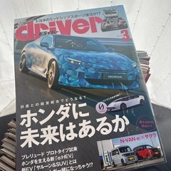 車の雑誌　ベストカー　ドライバー　2024-2025分　多数、もらってください！の画像