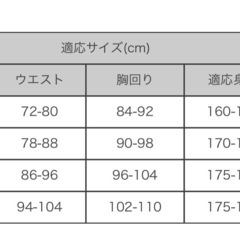 カワニシ(川西工業) レインウェア ストレッチレインスーツの画像