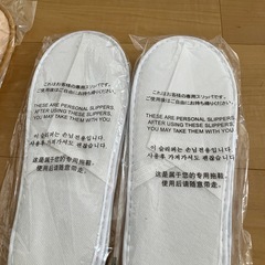 使い捨てスリッパの画像