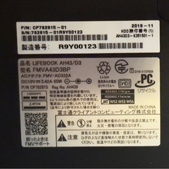 【ジャンク】富士通 LIFEBOOK AH43/D3 ノートパソコンの画像