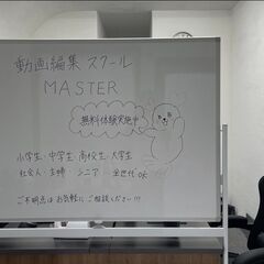 初心者向け🔰プライベート動画編集レッスン/対面/大田区蒲田駅5分の画像