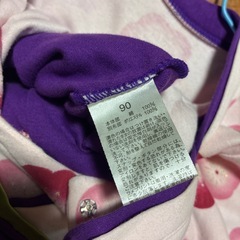 ベビー袴✴︎90cmの画像