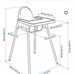 IKEA ハイチェアーの画像