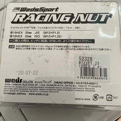 ウェッズスポーツ　ジュラルミンナットセット　安心の日本製造　美品　M12×1.25　の画像
